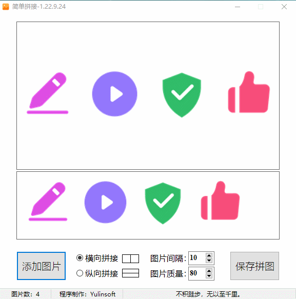 请输入图片描述